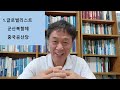 반 反 트럼프 정서가 의미하는 것 2024.07.15. 월 오전 10 00