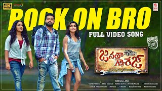 Rock On Bro [4K] Video Song | Janatha Garage | Jr NTR | Samantha | Nithya Menen | DSP