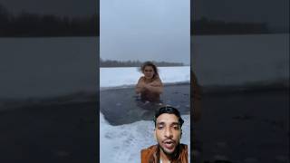 এখানে শীতের মধ্যে মেয়েটি বরফে কি করে 💪💪💪#vlog #shorts #icequeen #winter #ice #trending #shortvideo