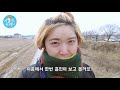 드디어 가게 오픈 홍산문화살롱 추지당 청년창업 country story of city couple ep.583