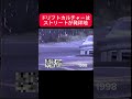 ドリフトはストリートから生まれたカルチャー　 drift jdm ドリフト 旧車