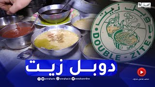 حمص دوبل زيت .. الطبق الأكثر طلبا في الأجواء الباردة