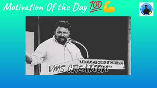 | தாய் தந்தை செய்வது தவறு🤯😲😳 - வாழ்க்கையில் வயது கூட கூட பொறுப்புக்கள் கூடும்⁉️... |VMS CREATION |