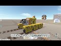 【terratech 】＃３３てぃんてぃんのブロックで乗り物開発！「リパルサーキャノン横向き✨超強力じゃね？🐝🐝✨」【voicevox実況】