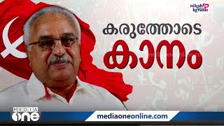 കാനം രാജേന്ദ്രന്‍ വീണ്ടും സി.പി.ഐ സംസ്ഥാന സെക്രട്ടറി; കാനത്തിനിത് മൂന്നാം ഊഴം