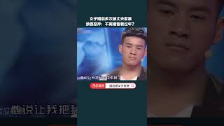 女子婚后多次被丈夫家暴，涂磊怒斥：不离婚留着过年？#综艺 #情感 #剧情