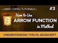 #3 -  How to use Arrow Function in Method - Javascript Hindi / Urdu Tutorial