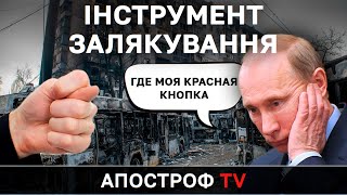 Малоймовірно, що послухають путіна та виконають наказ про ядерну атаку / Несвітайлов