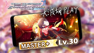 [大波胡PLAY] CGSS / Fascinate (MAS+ Lv.30)