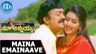 Maa Annayya Movie Songs - Maina Emainaave Video Song || Dr Rajasekhar, Meena || S A Rajkumar