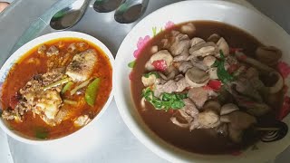 กินเข้าเช้าแกงเห็ดฟางแจ่วขี้ปลาขมๆ《》ກິນເຂົ້າເຊົ້າແກງເຫັດເຟືອງແຈ່ວຂີ້ປາຂົມໆ