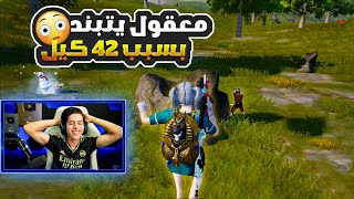 تحطيم رقم قياسي في سيرفر المحاكي 42 كيل . . !!