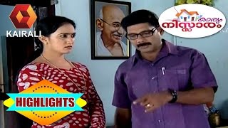 Karyam Nissaram: കുളിപ്പിച്ച് കുളിപ്പിച്ച് | 14th January 2015 | Highlights