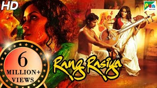 Rang Rasiya | Full Movie | Randeep Hooda, Nandana Sen, Paresh Rawal