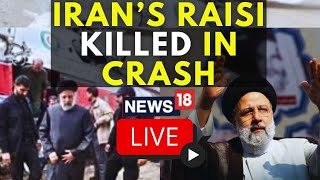 Iran President Ebrahim Raisi Dead | Iran President Death News Live Updates | Iran News LIVE | N18L