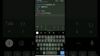 While loop in C program