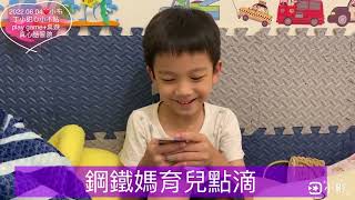 2022.06.04❤️小布丁小甜心小不點play game+玩桌遊真心話冒險❤️