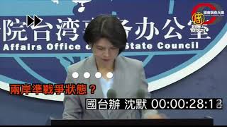 【Live-20201029】新唐人亞太新聞