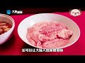 山东美食之旅：【九转大肠】这道菜因在制作过程中反复“九转”加工而得名，多次翻炒，呈现出鲜、香、甜、酸、辣等多重味道，层次丰富。 中国美食 中国菜 food 美食 chinesecuisine