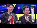 【經典】紅孩兒成軍30週年合體 新曲被年輕網友大讚好聽