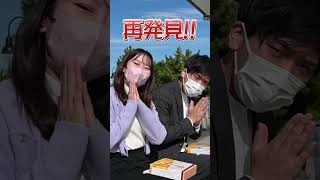 （ショート版）【鉄道開業150年】県庁舎を飛び出して桜木町周辺を散歩してみたら驚きの連続だった！