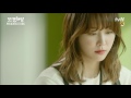 또오해영 ep15 05 시간이 흐른 뒤 오해영들의 진심 feat. 에릭 질투