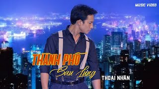 THÀNH PHỐ SAU LƯNG - Thoại Nhân | Nhạc Lính Hải Ngoại | Nhạc Vàng Boler
