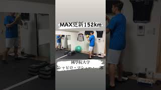 國學院大学野球部のマシュー君MAX更新おめでとう👍#shorts