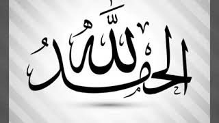 Allah Hoo Allah Hoo Allah Hoo l Nusrat fateh Ali Khan Qawwali