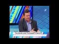 2tv.ge გადაცემა თავისუფალი ტრიბუნა სტუმრად დიმიტრი ლორთქიფანიძე მეორე ნაწილი