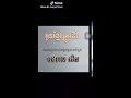 ប្រវែងស្ពាននិមួយនិមួយក្នុងប្រទេសកម្ពុជា