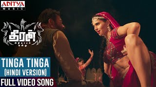 Tinga Tinga Full Video Hindi Song | Theeran Adhigaaram Ondru Songs | Karthi | Rakul Preet | Ghibran