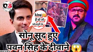 OMG 😱 पवन सिंह और सोनू सूद एक साथ 😲😲, गज़ब भाई लोग - Pawan Singh । Sonu Sood । New Podcast