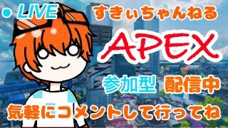 [APEX:参加型配信]　雑談しながら～、なんかやる