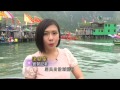 新聞 2013 06 12 端午節大澳舉行傳統龍舟遊涌祈求平安