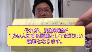 ちょっとまった！それではバックビートを解説してることにはなりません！💢