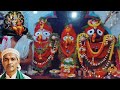 ଏକାଦଶି ବ୍ରତ କିପରି କରାଯାଏ how to observe ekadashi fast omkleengekakhar