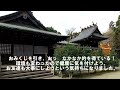 【鷲宮神社】聖地巡礼の旅　 仏閣 聖地巡礼 埼玉旅