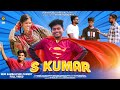 S KUMAR  // NEW SAMBALPURI COMEDY// RUPESH JOJO // RIYA