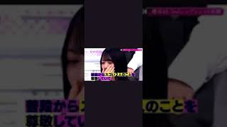 そこ曲がったら櫻坂森田ひかる涙