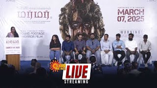 🔴LIVE : Marmar Trailer Launch | மர்மர் ட்ரைலர் வெளியீட்டு விழா! | Sun News