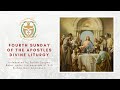 Fourth Sunday of The Apostles Divine Liturgy