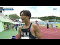 4x400mmr에서 신박한 작전으로 우승까지 가져간 경운대학교 제49회 전국종별육상경기선수권대회 3일차