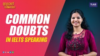 Don't get confused with these doubts in your mind- IELTS Speaking