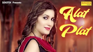 Alat Palat | Sapna Chaudhary | New Dj Haryanvi Songs Haryanavi 2023 | Sonotek Dj Hits