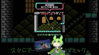 【悪魔城伝説】初プレイでエンディング目指す！ 其の32