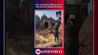 Man Arrested For Offering Azaan at 250-years-old Dilapidated Masjid | IND Today