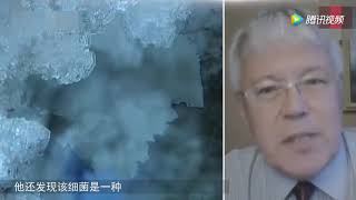 想要永生吗？科学家注射350万年古老细菌就能长生了吗？