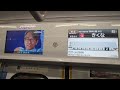 【元町・中華街～和光市間優等運転、東京メトロ副都心線内急行・東武東上線内各駅停車】東急東横線特急森林公園行き東急5050系4000番台4104編成10両　菊名駅発車