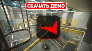 Как скачать демку с фасика + включить войс? #cs2 #renly0001 #faceit #demo